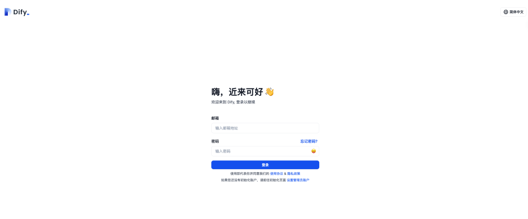 Milvus×Dify半小时轻松构建RAG系统 配图 5