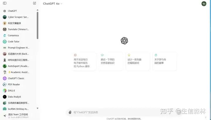 用好这5个AI工具，科研效率直线上升！ 配图 11