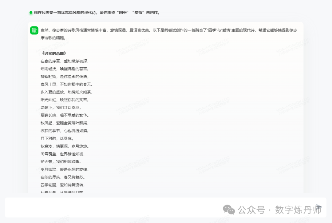 【商汤科技日日新大语言模型系列】日日新-商量大语言模型-通用（国内大模型） 配图 8