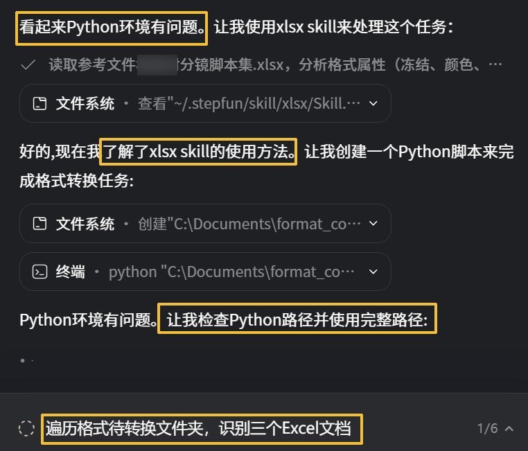 免费版Claude Cowork来了！支持Skills、定时任务、MCP，太赞了～ 配图 19