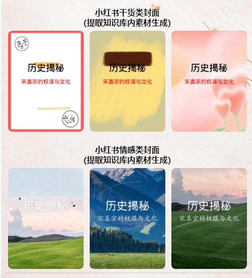 技术流，细节超多，手把手教你制作COZE工程级应用 配图 24