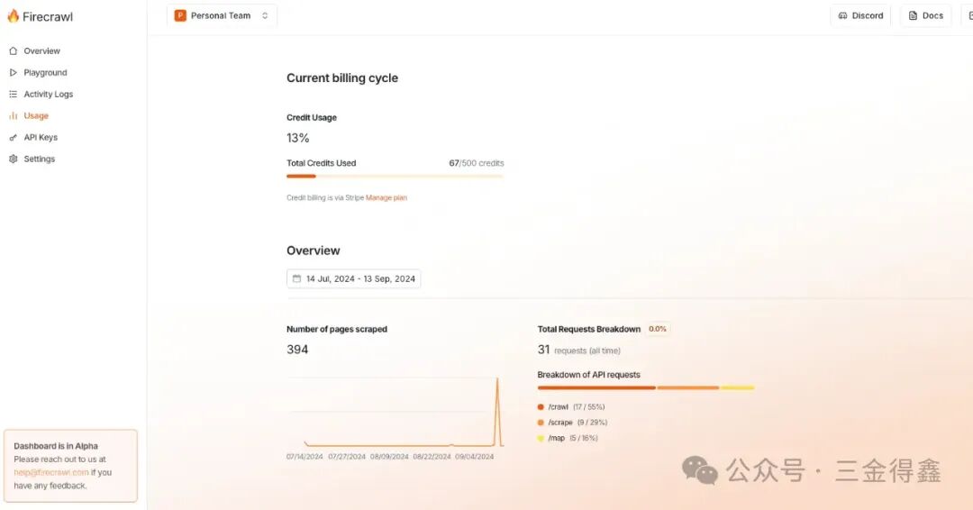 本地部署 Firecrawl 爬虫让 AI 知识库更丰满 配图 6