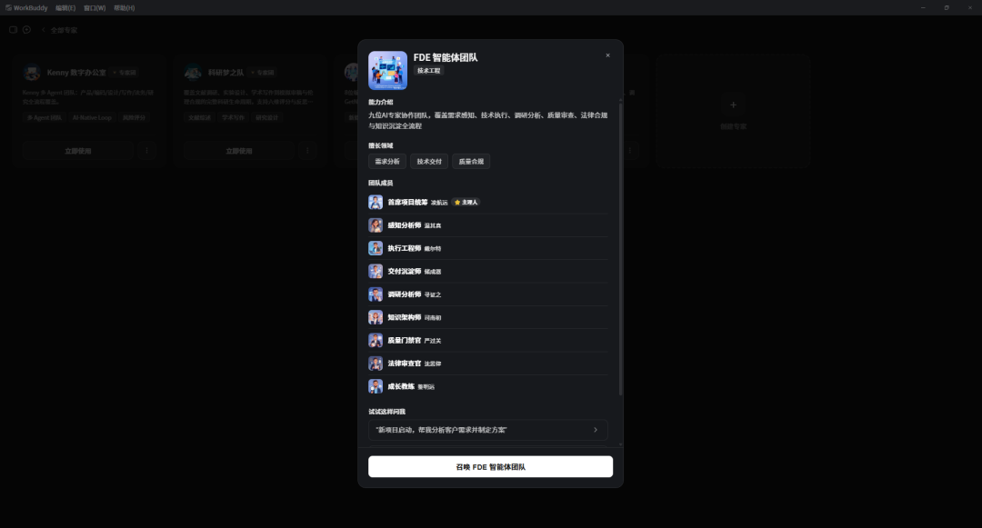 我的AI原生工作流实践记录 配图 4