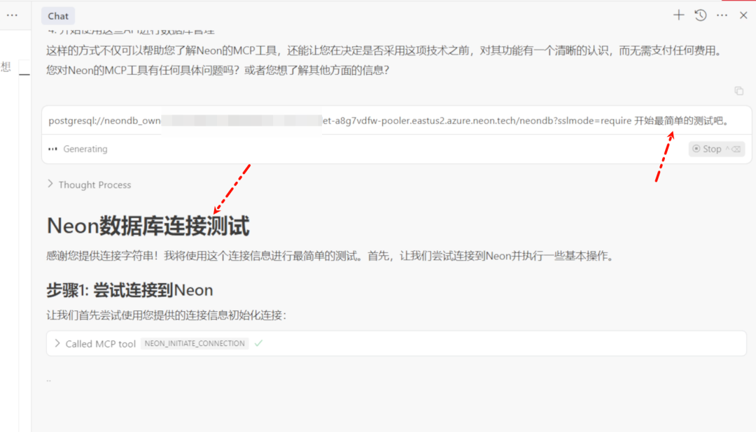 最新MCP托管平台：让Cursor秒变数据库专家，一键对接Github，开发效率暴增！ 配图 15