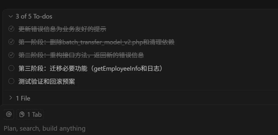 与Cursor结对编程，掌握这个方法效率起飞！ 配图 3
