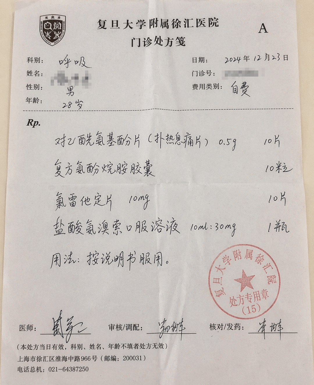 ChatGPT Image 2 来了，它终结了整个行业！从今天开始，一切都可能是假的。 配图 5