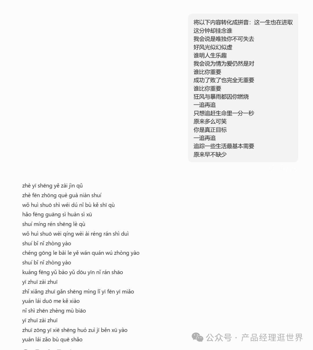【closerAI ComfyUI】8G显存就能跑！这款开源音乐模型—​​ACE-Step让AI作曲神级进化，行业规则被改写！ 配图 5