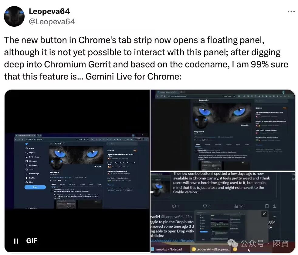 谷歌给Chrome浏览器接入 Glic AI 了 配图 2