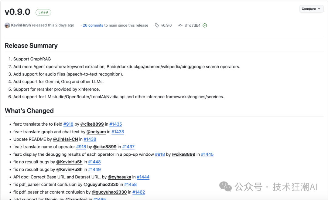 RAGFlow v0.9 重磅升级，支持 GraphRAG，开启下一代 RAG 之旅！ 配图 2