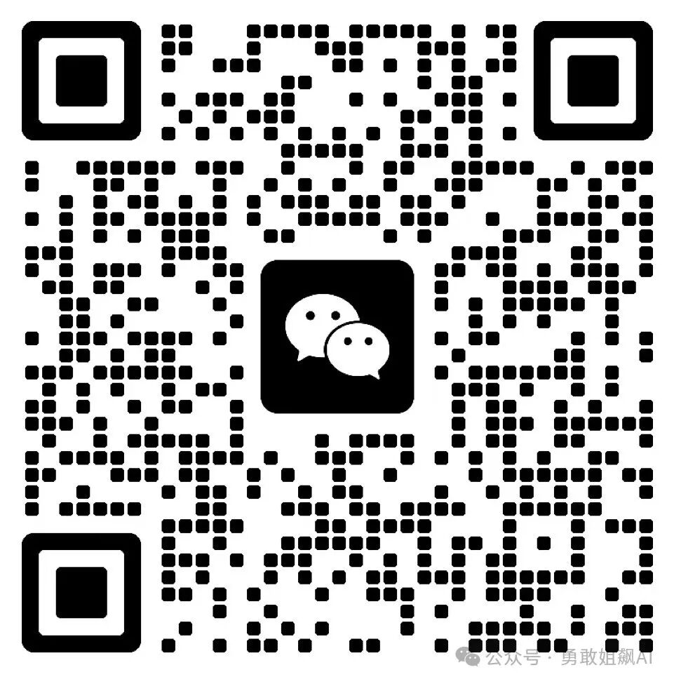 干货：如何用AI写一篇论文（步骤+工具） 配图 5