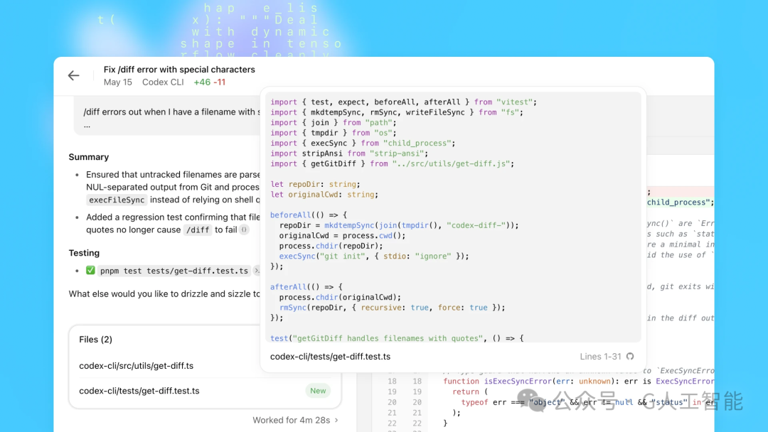 苹果 macOS 本地部署最新 GPT-5 CodeX，网友集体抛弃 Claude Code 配图 8