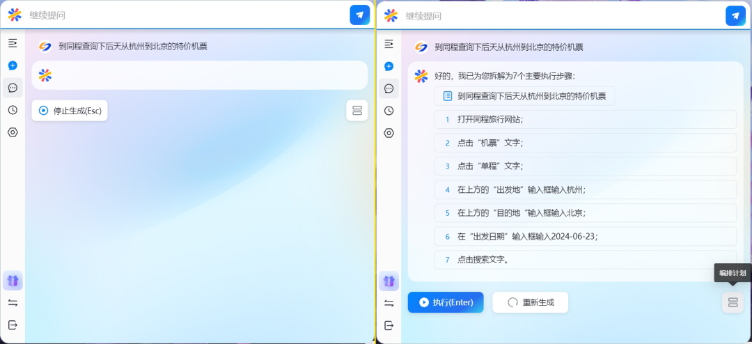 AI Agent给了企业新出路，但这条路并不好走 配图 6