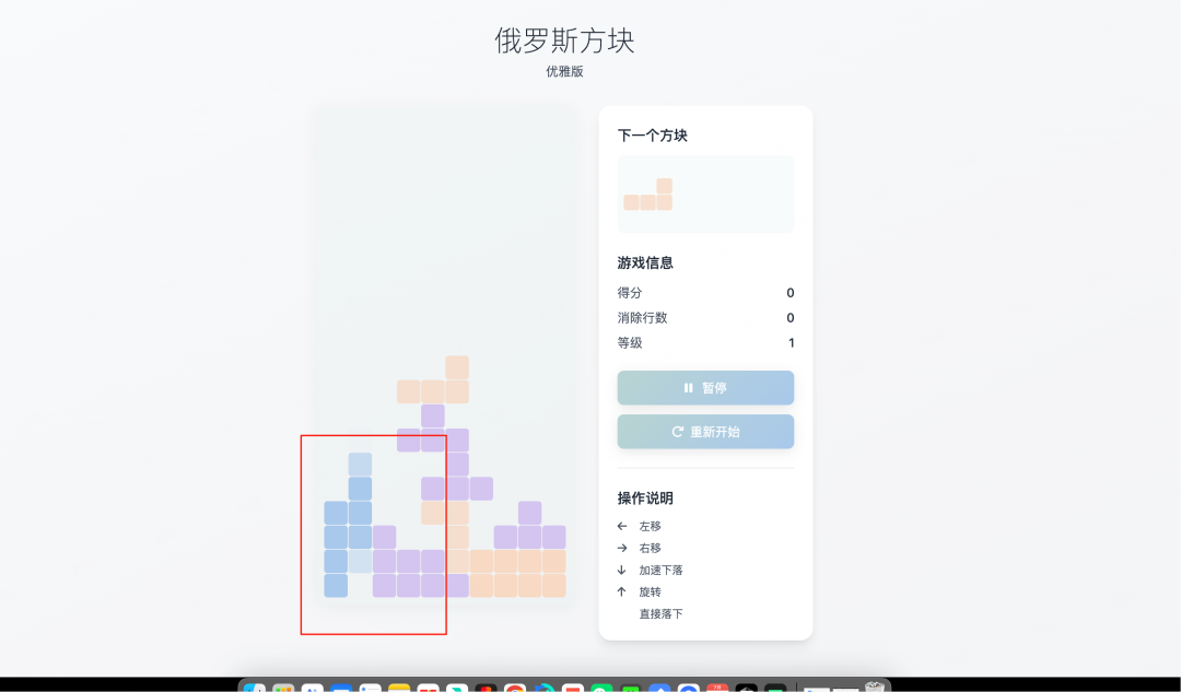GLM4.5实测：审美不如R1，全栈还不大可用，别急冲 配图 11