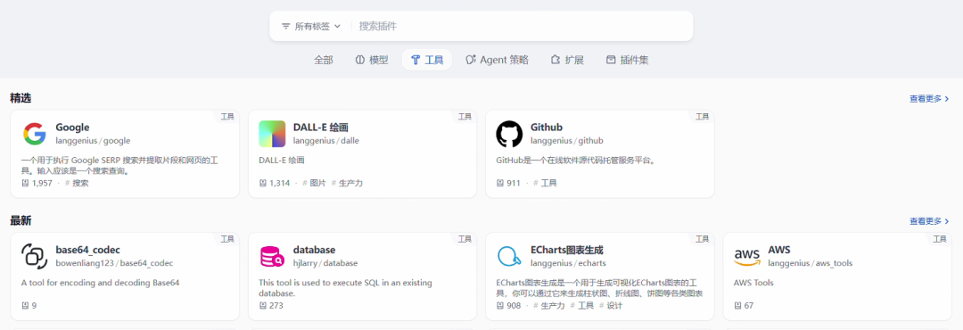 Dify 发布 1.0.0 版本，各种不习惯和难用... 配图 8