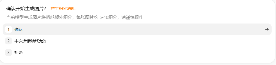 AIOps落地：基于WorkBuddy+ Prometheus MCP 的智能运维实践 配图 7