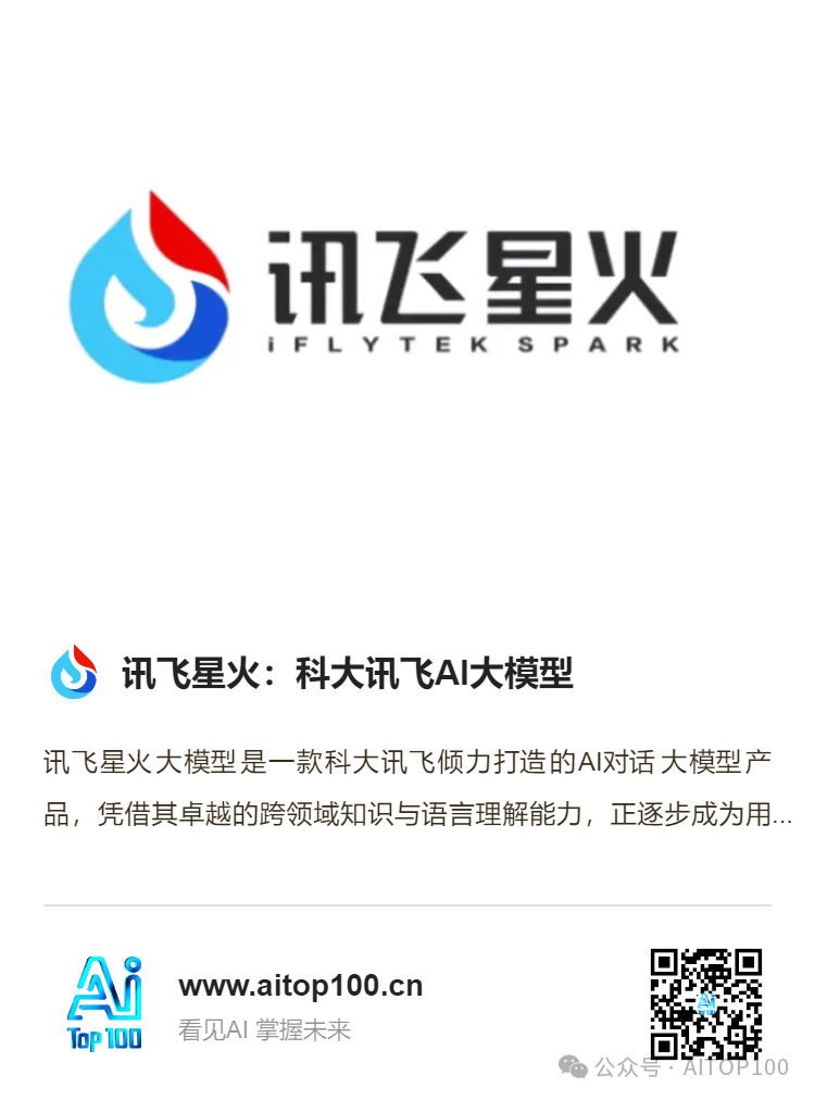 AI x 年终总结：一分钟搞定全年复盘与未来展望 配图 11