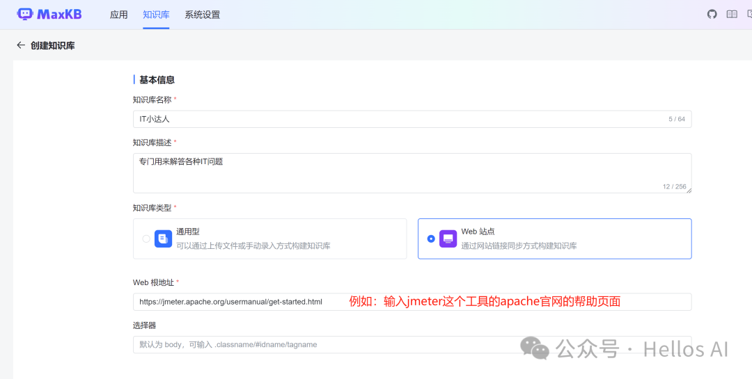 一键打造本地专属的知识库：可接入各种大模型 配图 21