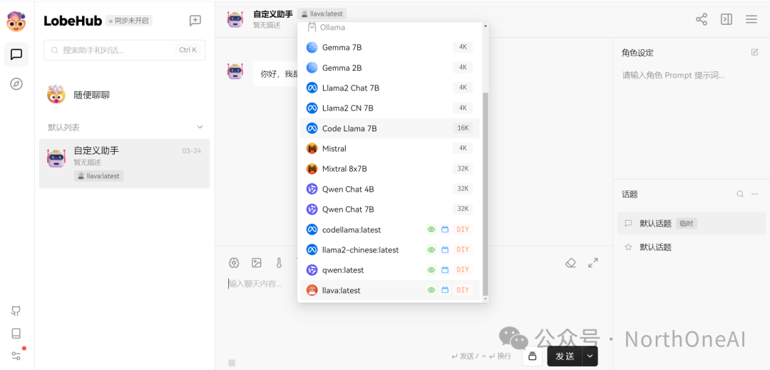 一文看懂如何和部署合适的大语言模型 配图 4