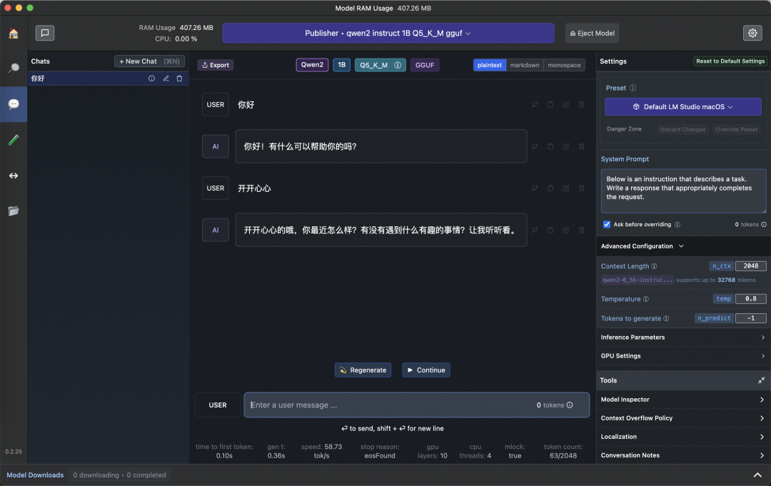 魔搭社区GGUF模型怎么玩！看这篇就够了 配图 15