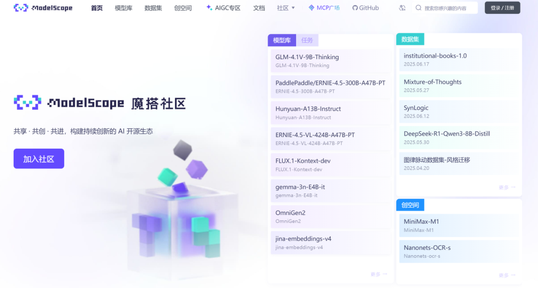 如愿以偿！Qwen3-VL再开源30B-A3B，附实测！ 配图 10