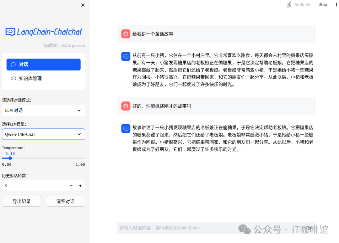 27K star！有没有显卡都能搞，快速基于LLM构建本地智能知识库 配图 6