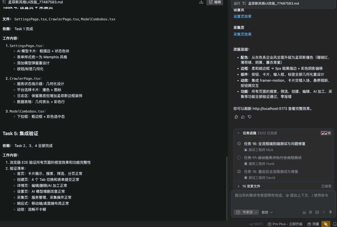 最近的AI信息焦虑，被阿里Agent团队治好了（附赠工具） 配图 11