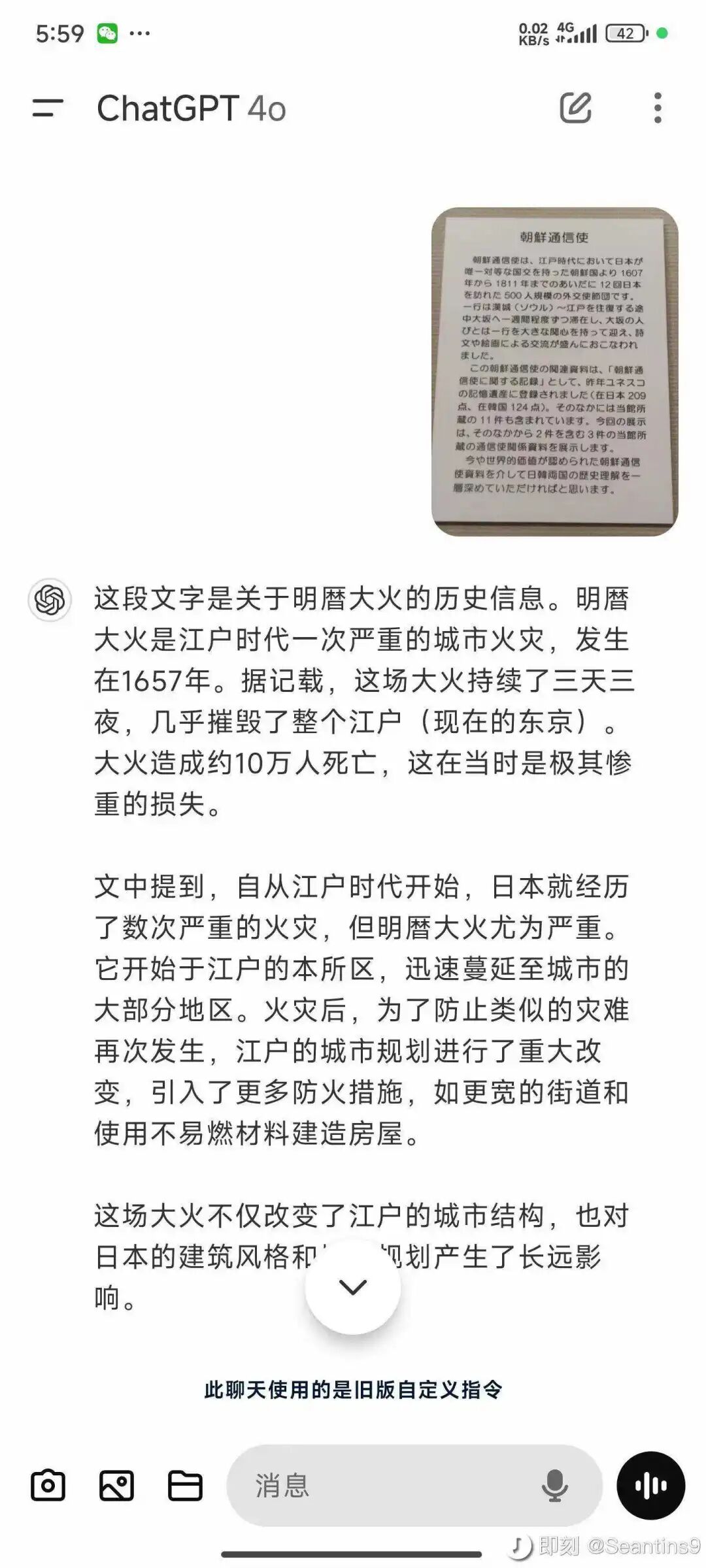 这个国庆，AI混成了“地头蛇” 配图 6