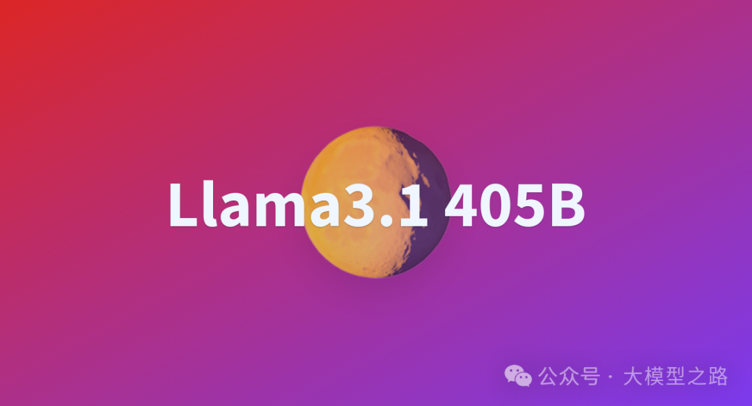 Llama 3.1 405B与GPT-4o对比 配图 2