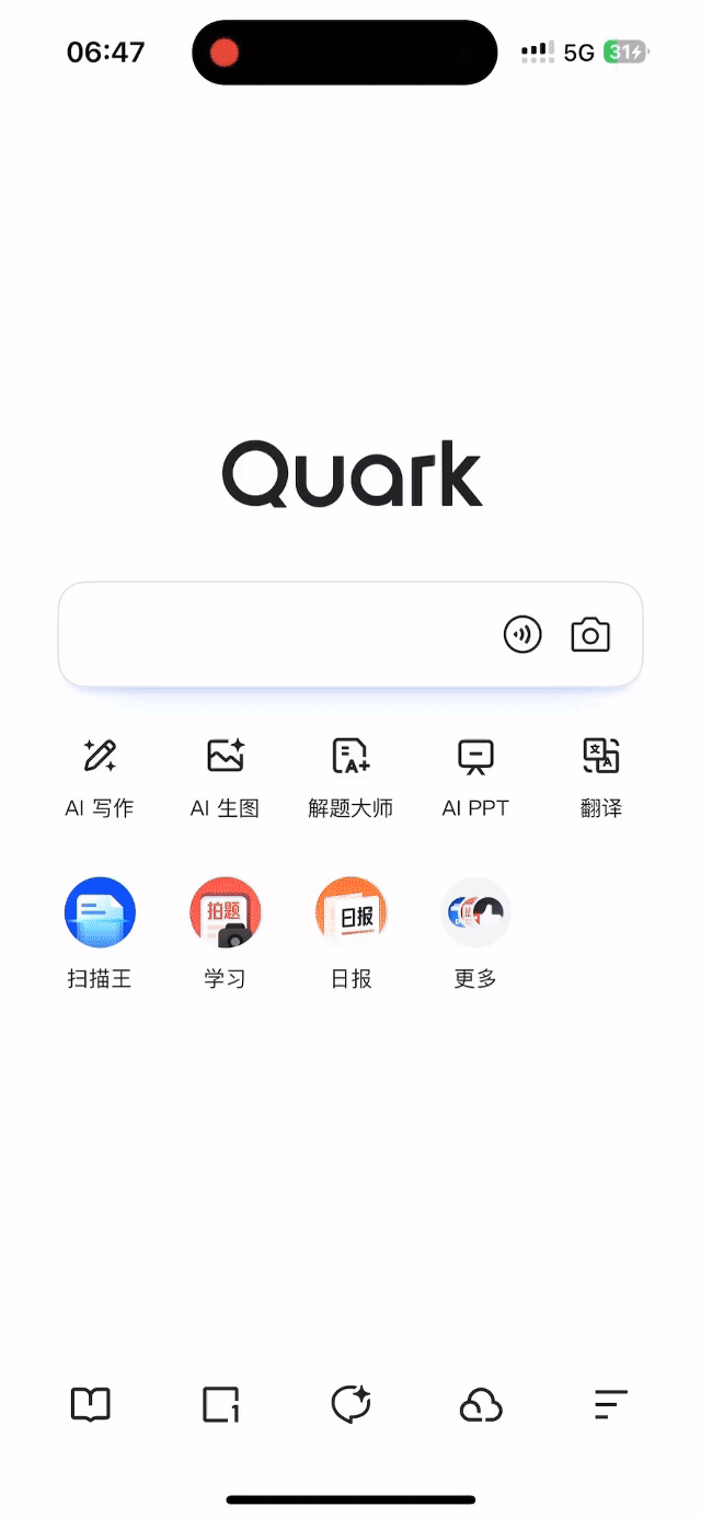 完整态的超级 Agent 正在诞生 配图 5