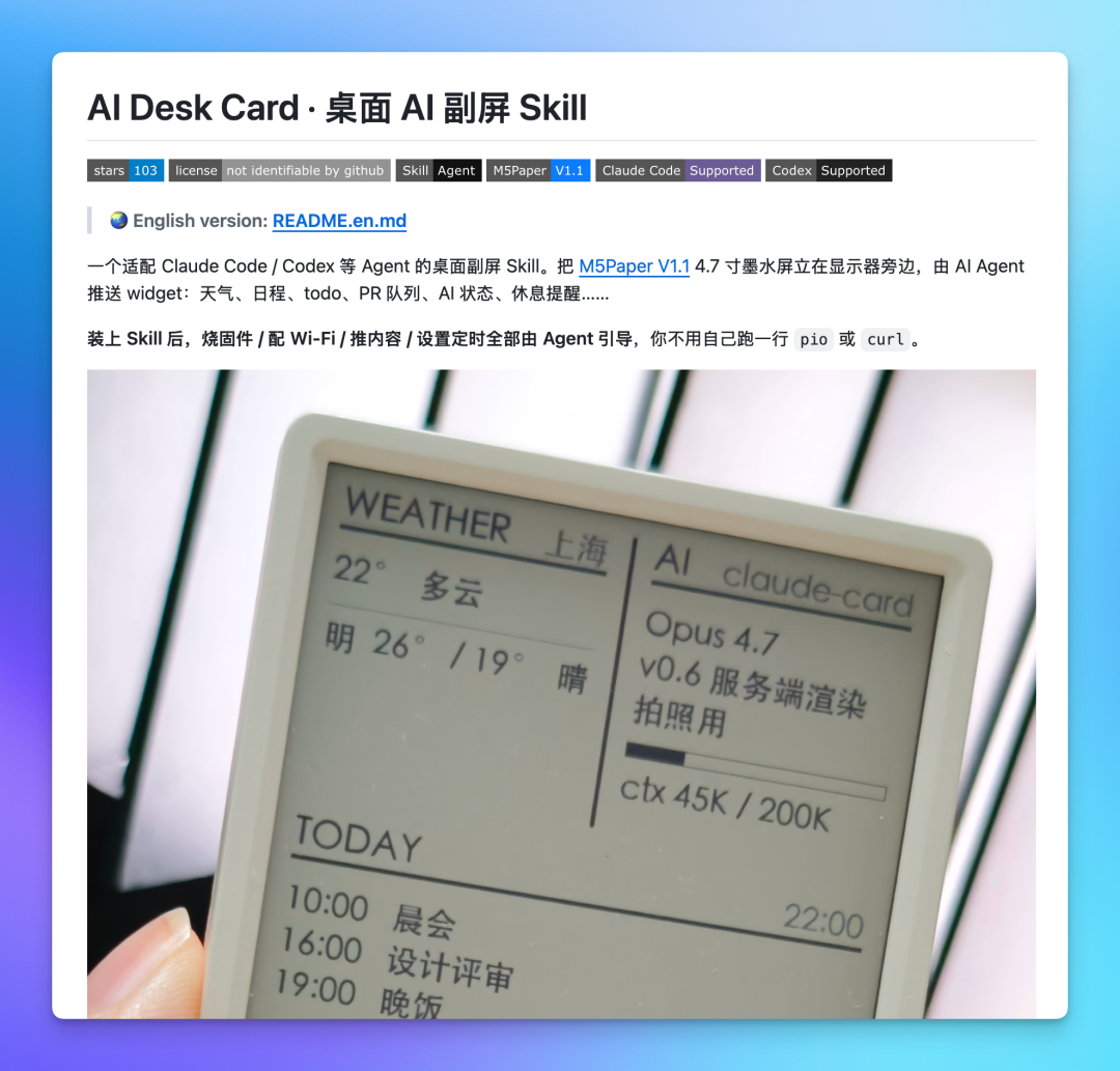 万字长文:做了些爆款 Skills 以后,我对 Skills 的看法 配图 10