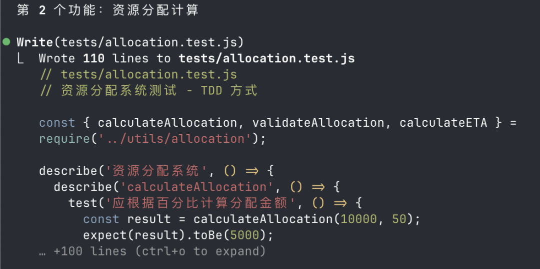 我用Claude code开发了一个微信小程序：实测78个skills，这5个组合最香 配图 9