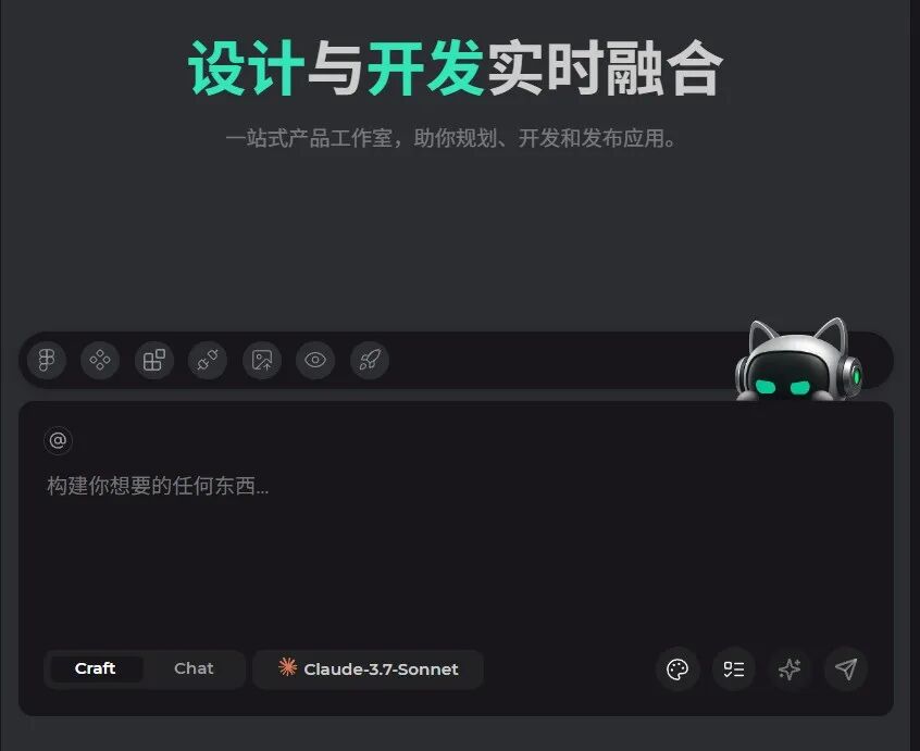腾讯的IDE codeBuddy体验来了，说点自己的感受。 配图 2