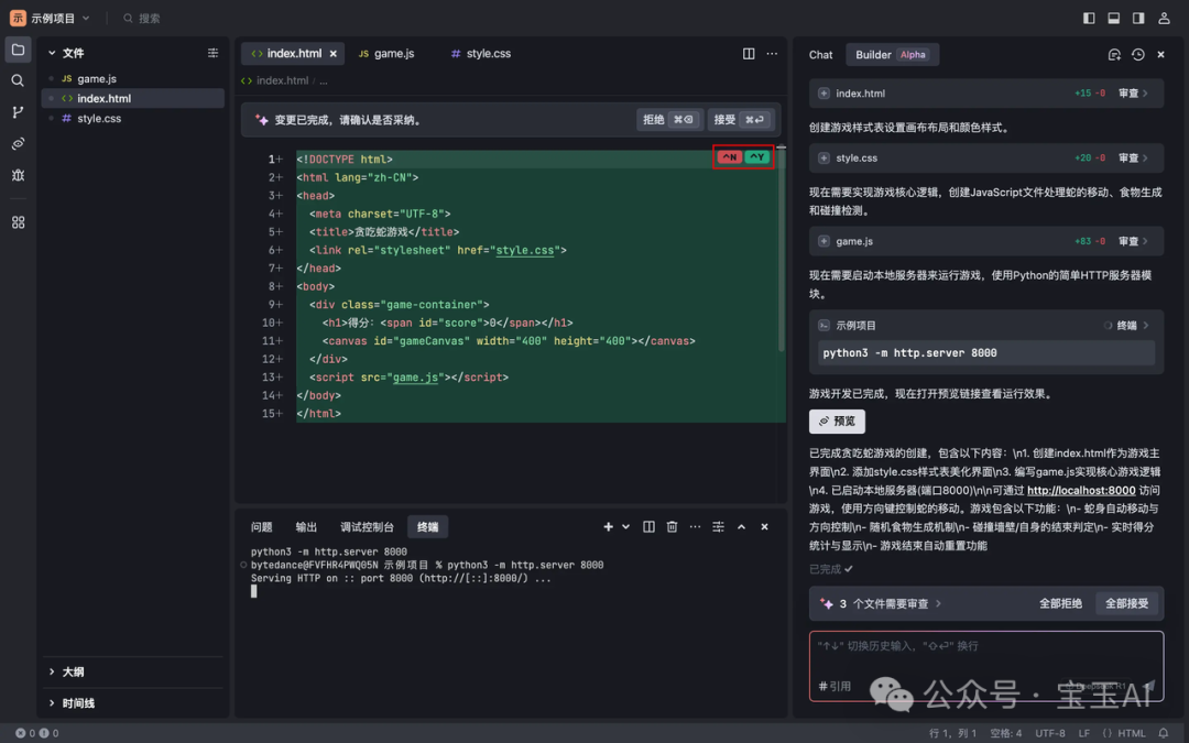 AI 代码编辑器中的智能体模式到底是什么？ 配图 3