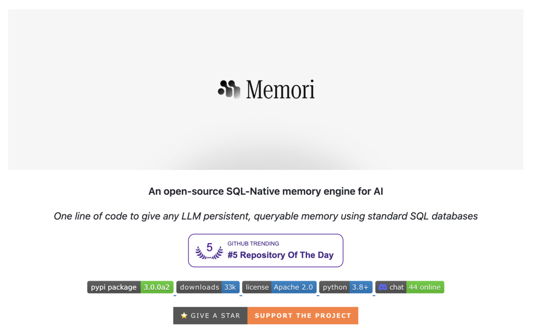 Memori：让 AI 拥有 "持久记忆" 的开源RAG引擎