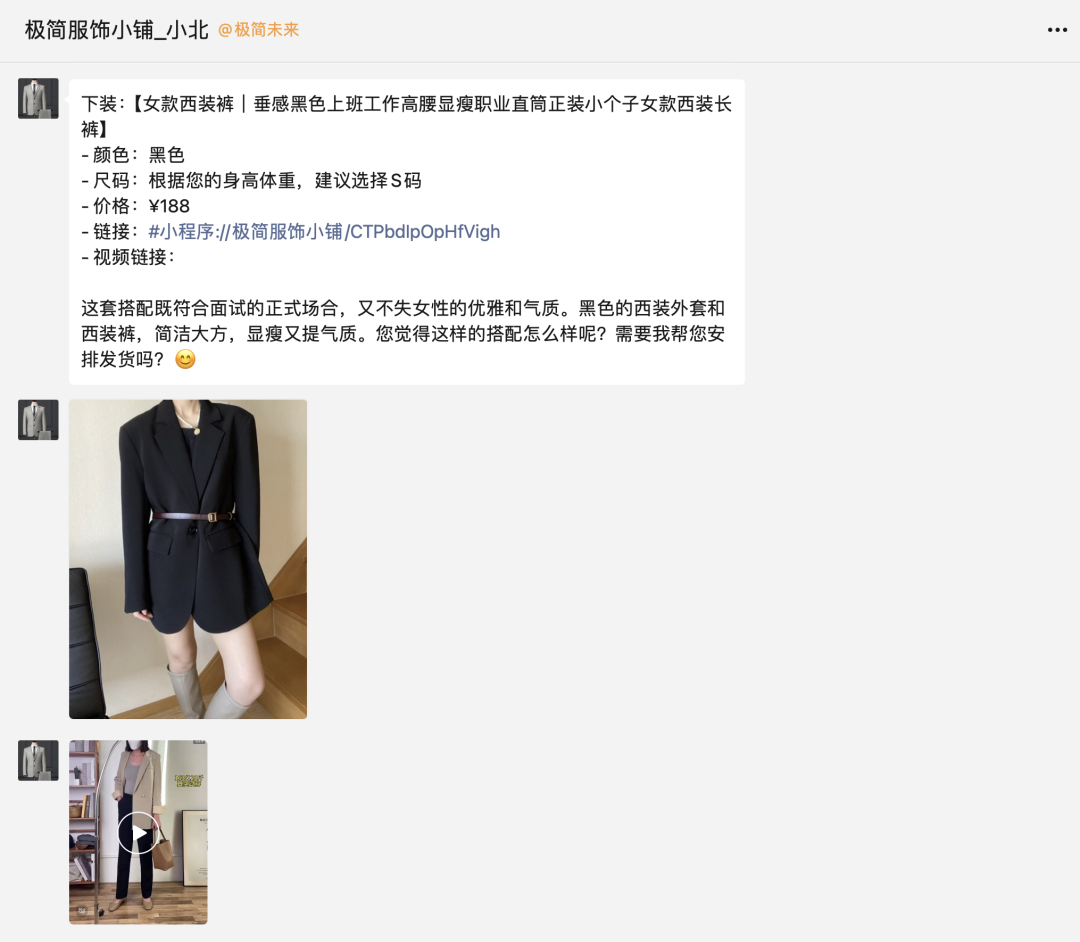 LinkAI RAG 知识库优化之路 配图 10