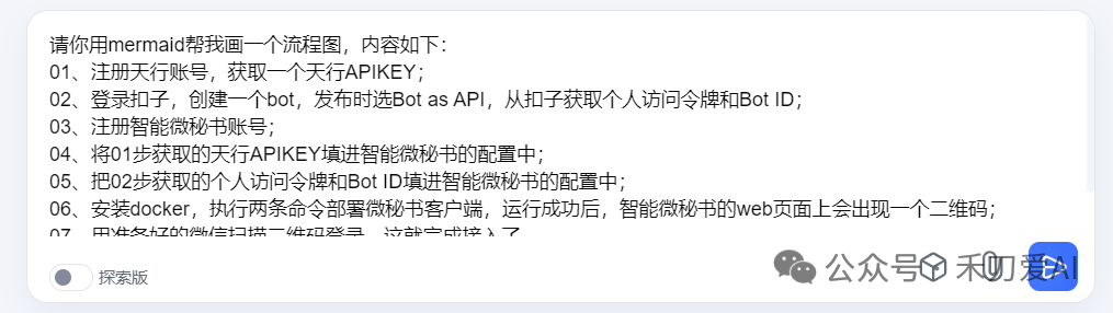 kimi新功能：1秒出图，流程图、思维导图等17种工具图，你想要的kimi统统帮你搞定 配图 7