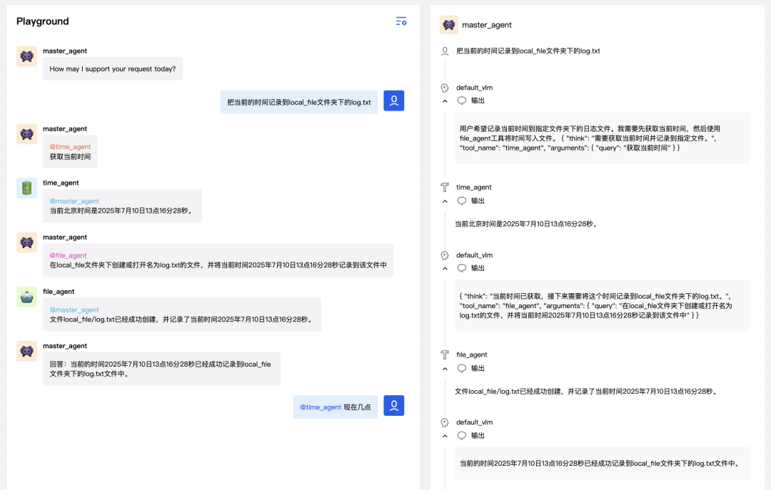 京东零售重磅开源 | OxyGent：像搭乐高一样组装AI团队，实现群体智能 配图 3