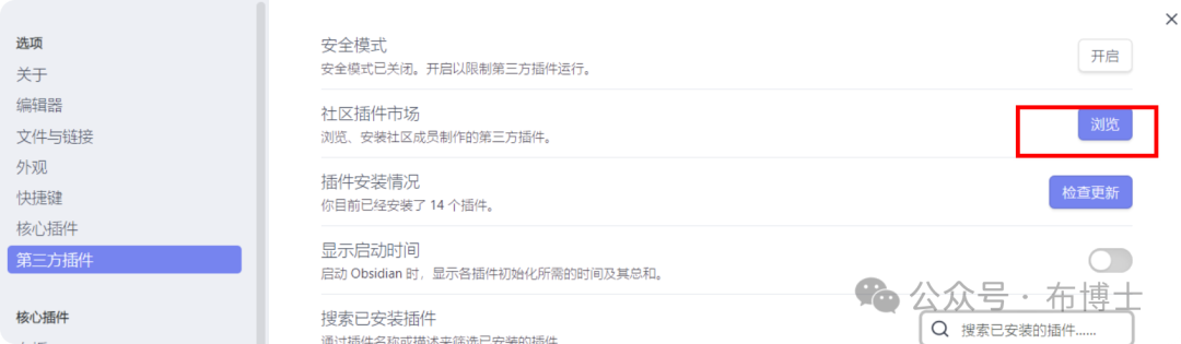 基于OBSIDIAN+Ollama+llama3.1构建个人智能助理 配图 12