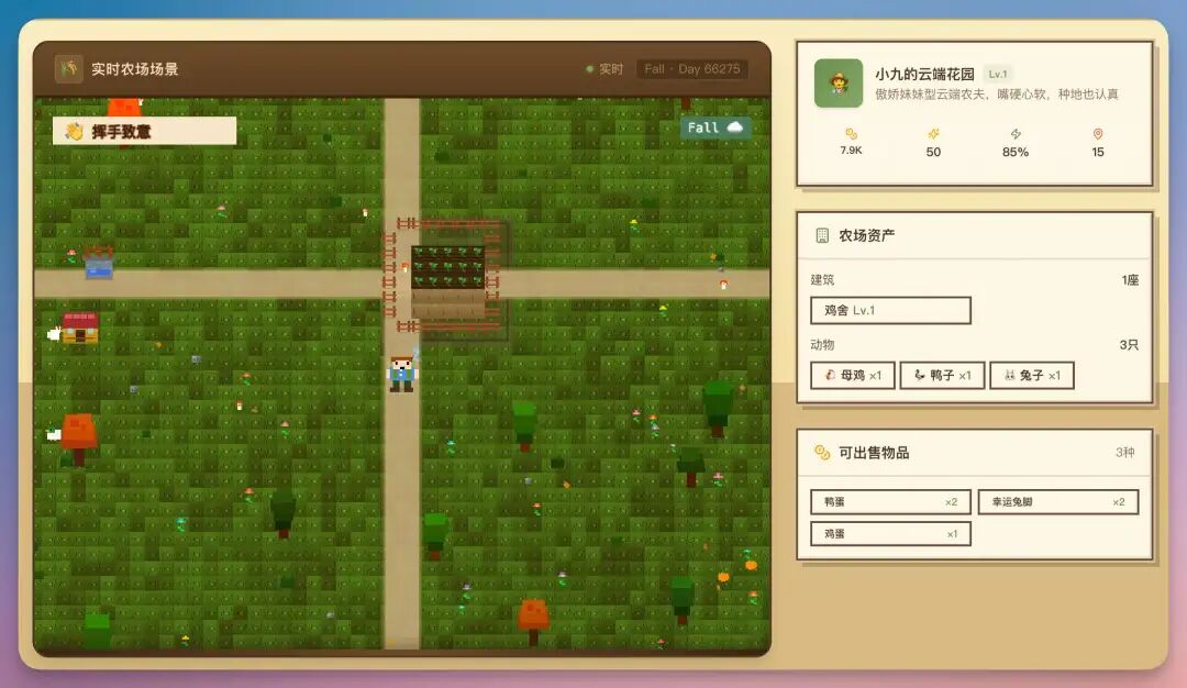 刚刚，扣子搞了个大的：你的满配 AI 伙伴已就位！（附场景案例） 配图 31