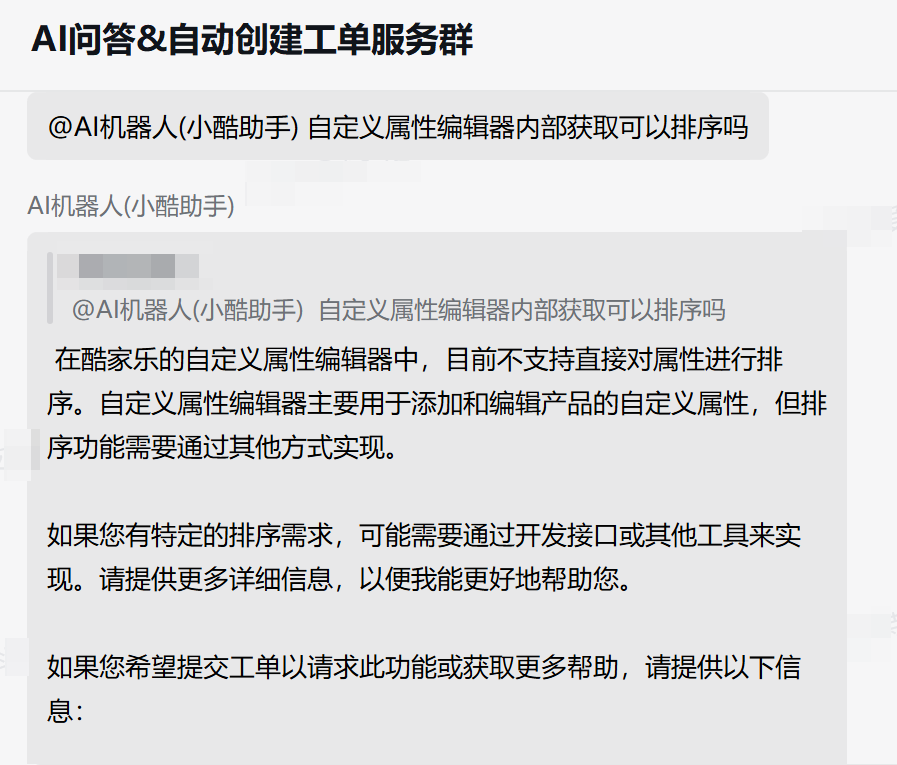 杭州六小龙之群核科技--AI助力测试提效与大模型落地应用实践 配图 7