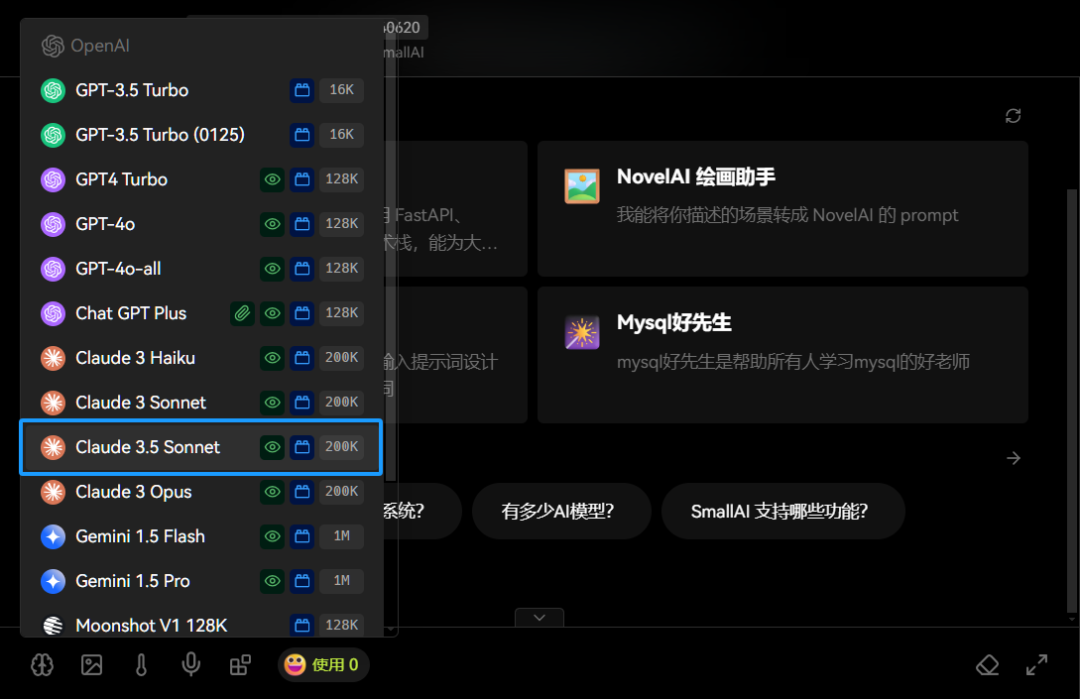 首发支持！Rerank 3模型：高效企业搜索和检索的新基础模型 配图 8