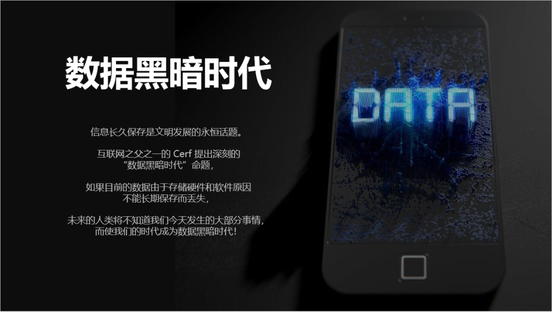 大模型时代：被污染的人类元数据