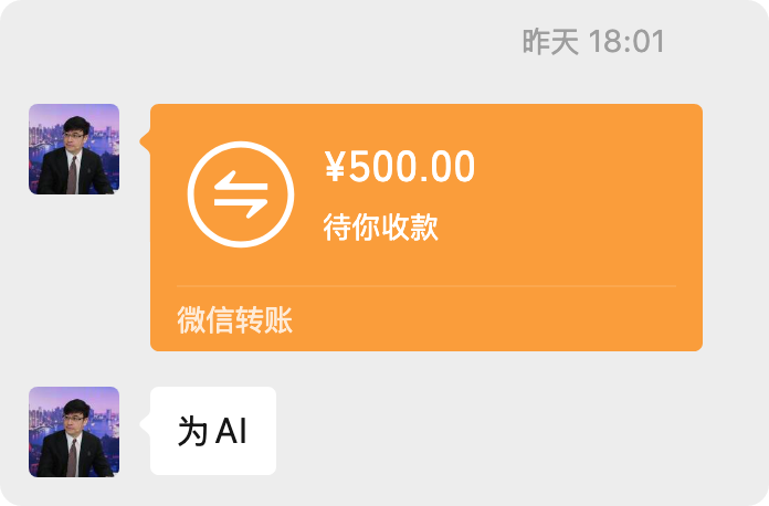我发现了一个几乎不可能被 AI 替代的工作 配图 24