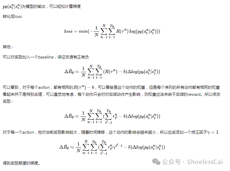 蚂蚁集团联手上海财经大学：揭开AI大模型在金融领域的神秘面纱 读书笔记 - II 配图 8