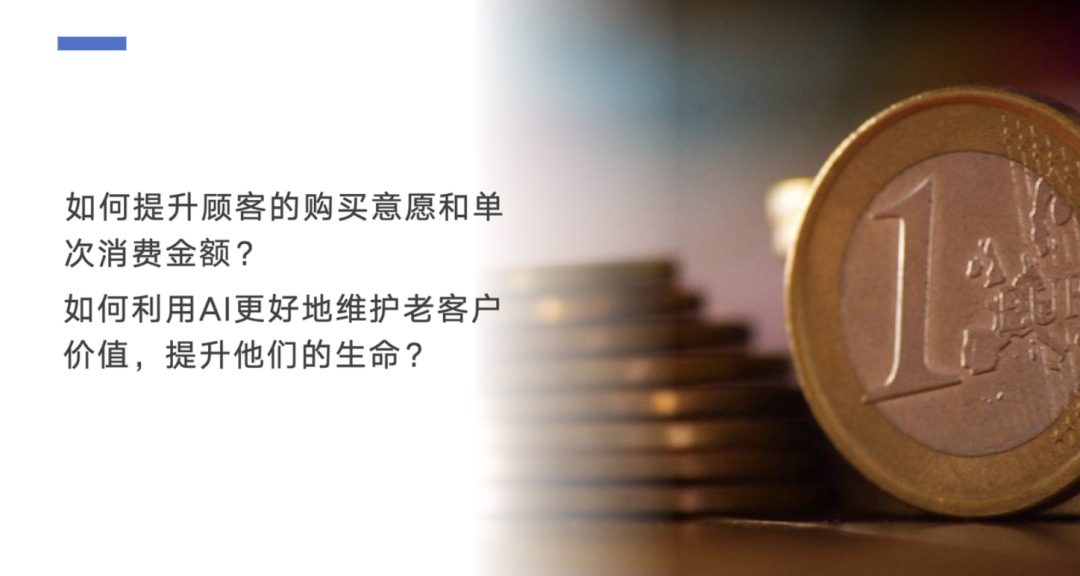 如何在企业中找到Ai落地的场景 配图 5