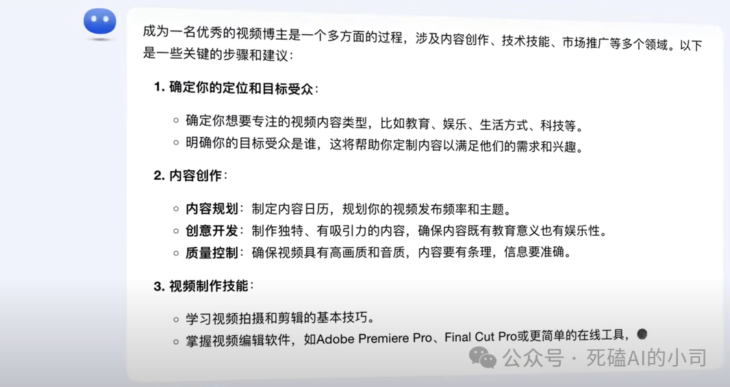 AI知识泛滥的年代，“脑图+AI”=“埃迪+毒液”：未来工作流的黄金组合，你掌握了吗？ 配图 5
