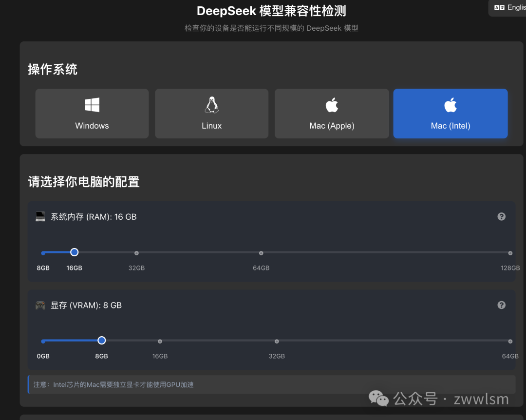 DeepSeek R1 全系列模型部署指南
