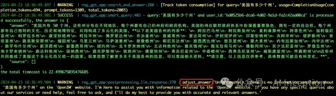 RAG 通过从外部知识库检索相关文档 配图 17