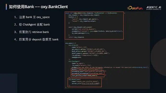 OxyGent：构建高效能多智能体系统的协作框架 配图 34