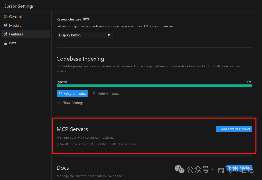 手把手教你在 Windows 下配置 Cursor 的 MCP 配图 6